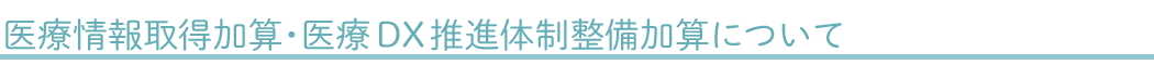 Ï擾ZEDXi̐Zɂ